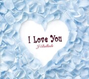 RIP、クラムボン、NONAらの名曲収めた国産バラードコンピ