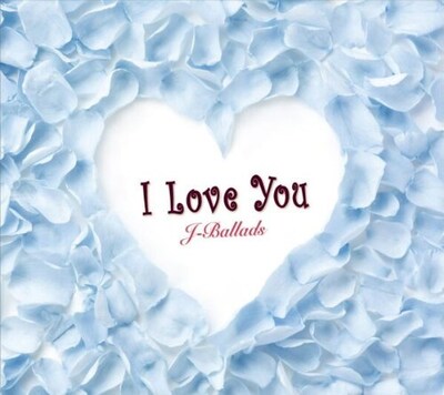 写真は「I Love You J-Ballads」のジャケット。この作品と同時発売で洋楽ラブソングコンピの続編「I Love You，too」もリリースされる。