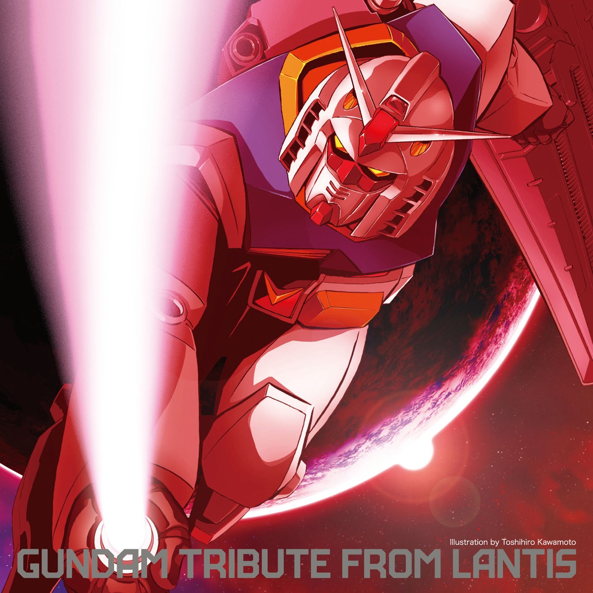 アルバム「ガンダムトリビュート from Lantis」ジャケット