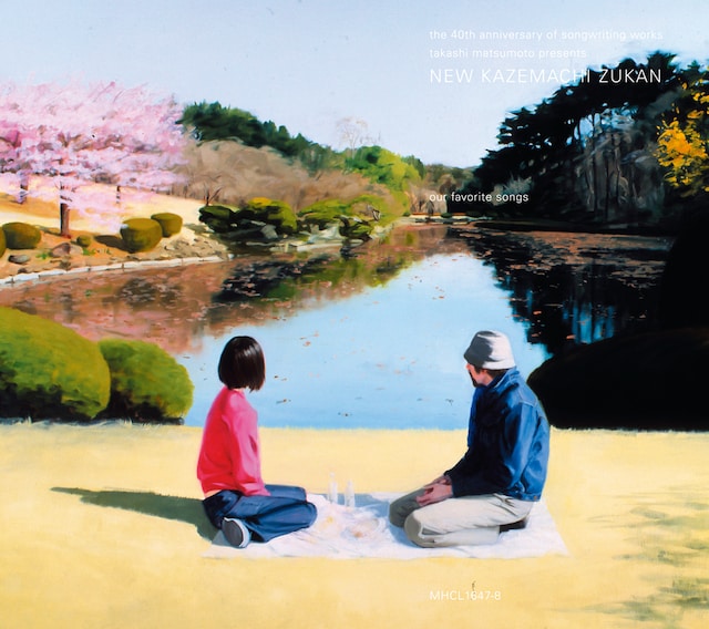 写真はアルバム「新・風街図鑑」ジャケット。装画は小西真奈、デザインはGROOVISIONSによるもの。