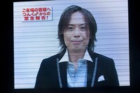 突如スクリーンに登場したハロプロ総合プロデューサーつんく♂。