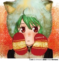 耳付きのフード＆手袋の完全防寒スタイルに思わず萌える「CMランカ」ジャケット。(C)2009 ビックウエスト／劇場版マクロスF製作委員会