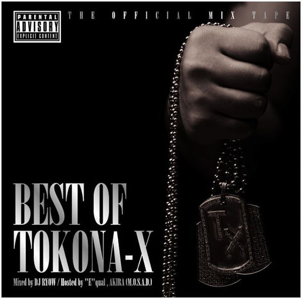 「BEST OF TOKONA-X mixed by DJ RYOW」のジャケット写真。