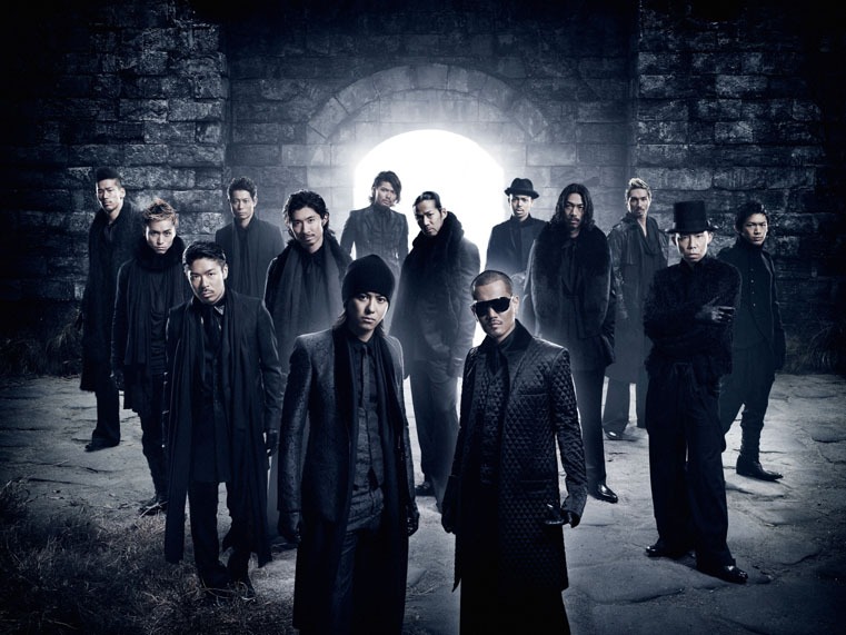 EXILE