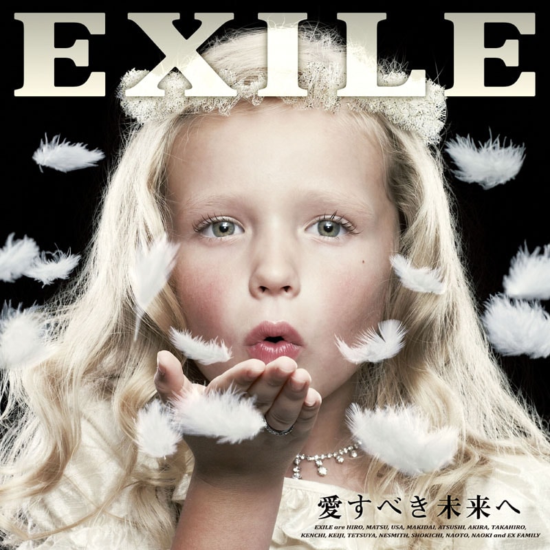 発売初週で73万枚！EXILE最新アルバムが大ヒット中 - 音楽ナタリー