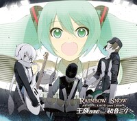 アルバム「RAINBOW SNOW ～オーロラにえがいたLove Letter～」（写真）には初回生産限定特典として2010年カードカレンダーが同梱される。