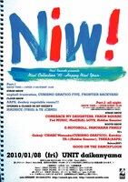 Niw!Records所属アーティストや縁の深いアーティストが大集合する恒例のイベント。新年にぴったりのハッピーなライブを楽しめそうだ。