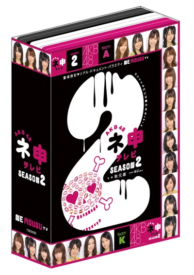 DVDボックスには封入特典の「ネ申的生写真」が3枚が同梱される。