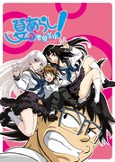 アニメ「夏のあらし！ ～春夏冬中～」は毎週日曜深夜25:30よりテレビ東京系列にて放送中。(C) 小林尽／スクウェアエニックス・夏のあらし！製作委員会