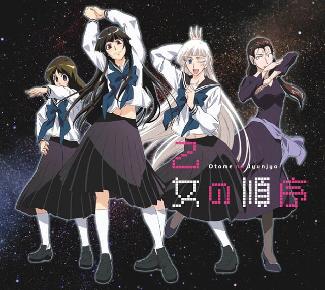 「夏のあらし！ ～春夏冬中～」エンディングテーマ「乙女の順序」（写真）は本日11月26日リリース。