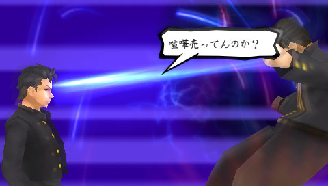 「喧嘩番長4～一年戦争～」ゲーム画面