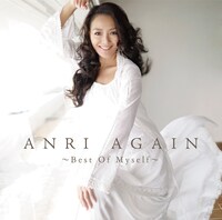 アルバム「ANRI AGAIN～Best Of Myself」（写真）には「悲しみがとまらない」「オリビアを聴きながら」「CAT’S EYE」などの大ヒットソングをリアレンジした計12曲を収録。