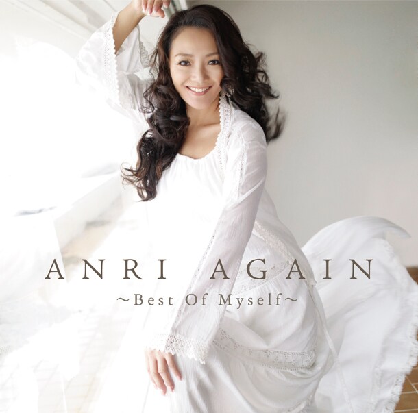 アルバム「ANRI AGAIN～Best Of Myself」（写真）には「悲しみがとまらない」「オリビアを聴きながら」「CAT’S EYE」などの大ヒットソングをリアレンジした計12曲を収録。