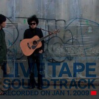 前野健太（写真は「ライブテープ オリジナル・サウンド・トラック」ジャケット）