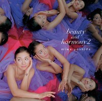 11月18日に再発された吉田美和のソロアルバム 「beauty and harmony 2」ジャケット。