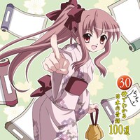 ギネス級のテキスト量が収録された「30秒ちょっとでわかる～」シリーズ2作品。コミケ会場では税込み1500円の特別価格で購入できる（写真は「昔話」盤ジャケット）。