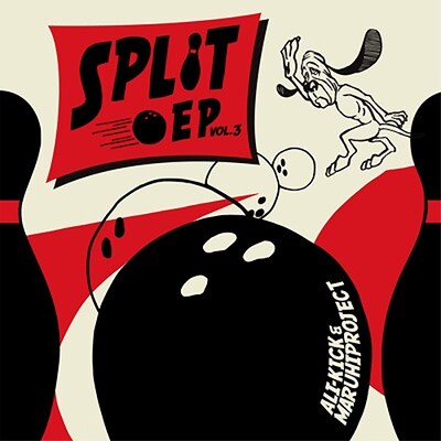 第1弾は女性、第2弾は男性のボーリング投球イラストがジャケットに使用されていた「SPLIT EP」シリーズ。最新作となる本作は犬のイラストとなっている。