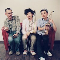 写真はNEWDAYの3人。左から中尾勘二（Dr）、浜野謙太（Tb）、橋本“キッズ”剛秀（Sax）。