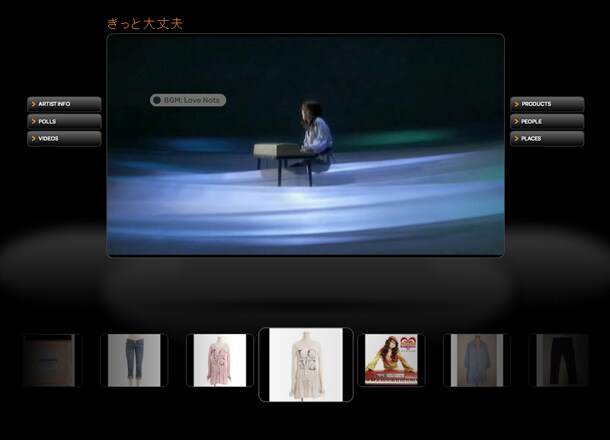 「きっと大丈夫」PVにはこの楽曲が主題歌となった関西テレビ・フジテレビ系ドラマ「リアルクローズ」に出演している香里奈の姉、能世あんな＆えれなの2人が出演していることでも話題沸騰中。