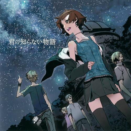 supercellは音楽担当のryoを中心としたクリエイター集団で、ジャケットデザインはイラストチームによるもの。前作「君の知らない物語」(写真)ではマンガ家としても活躍する三輪士郎の描き下ろしイラストが採用されたが、今作ではイラストレイター/デザイナーのredjuiceがイラストを手がける。