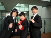 エレキコミックの2人に囲まれファイティングポーズをとるハマケン。