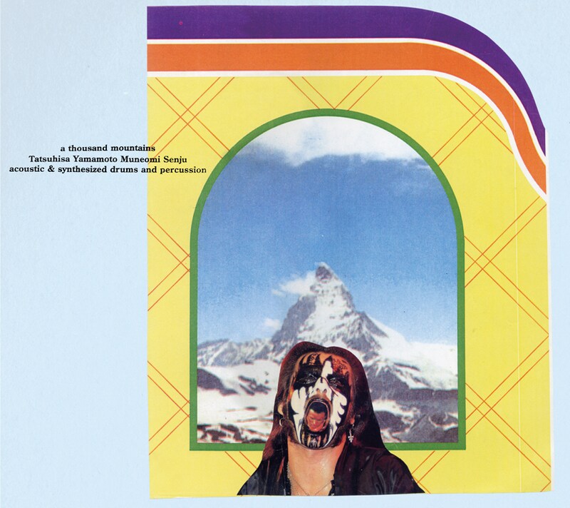 ジャケットのイラストは五木田智央によるもの。