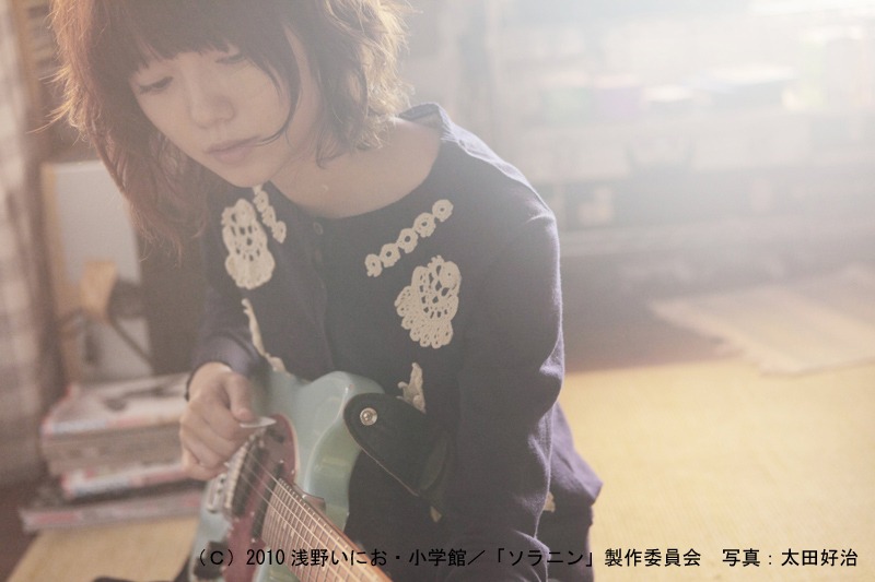 映画の予告編では宮崎あおいが「ソラニン」を歌うシーンも見られるとのこと。予告編公開を楽しみにしておこう。（C）浅野いにお・小学館／「ソラニン」製作委員会／写真：太田好治