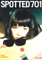 SPOTTED PRODUCTIONSが発行する小冊子「SPOTTED701」VOL.12（写真）は「ライブテープ」特集。大橋裕之による描き下ろしマンガ「ライブテープ2」も掲載されている。