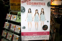 1Fフロアに用意された、イベント告知ボード。