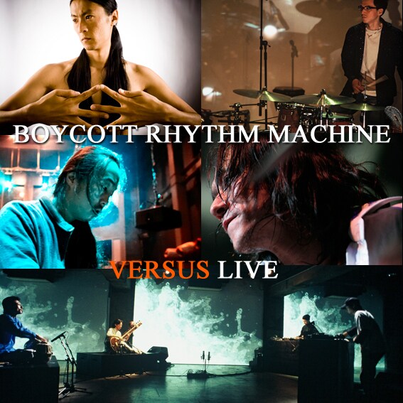 DRACOの対戦には、SUPER DELUXEに技術スタッフとして勤務している映像作家Masato TSUTSUIが参加。高解像度の映像で、音のひとつひとつからリアルタイムにビジュアルを紡ぎ出す。