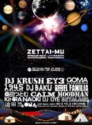 大阪「ZETTAI-MU」冬の陣にDJ KRUSHら強力ラインナップ