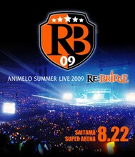 「Animelo Summer Live 2009 RE:BRIDGE 8.22」ジャケット (C)Animelo Summer Live 2009/DWANGO