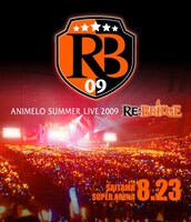 「Animelo Summer Live 2009 RE:BRIDGE 8.22」ジャケット (C)Animelo Summer Live 2009/DWANGO