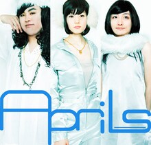 2008年4月1日に「ゆ～ちゃん」「いまま」「ぐっち」の“3人組テクノポップアイドルユニット”として再デビューをはかったエイプリルズだったが、金銭トラブルなどを理由に1日でアイドルを廃業。