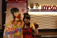 イベント終了直後は「緊張して話せなかった」「もっと喋っておけばよかった」という声もあったが、参加した家族はみな満足げな笑顔で帰路についた。