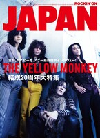 「ROCKIN'ON JAPAN」2010年1・2月合併号表紙