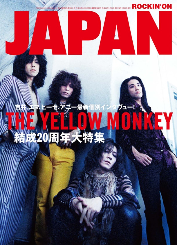 「ROCKIN'ON JAPAN」2010年1・2月合併号表紙