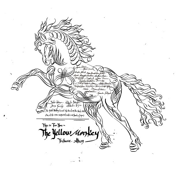 THE YELLOW MONKEYのトリビュートアルバム「THIS IS FOR YOU～THE YELLOW MONKEY TRIBUTE ALBUM」ジャケット