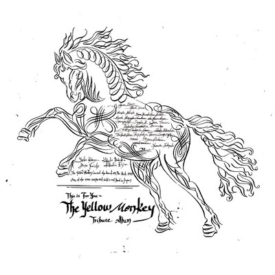 アルバム「THIS IS FOR YOU～THE YELLOW MONKEY TRIBUTE ALBUM」ジャケット