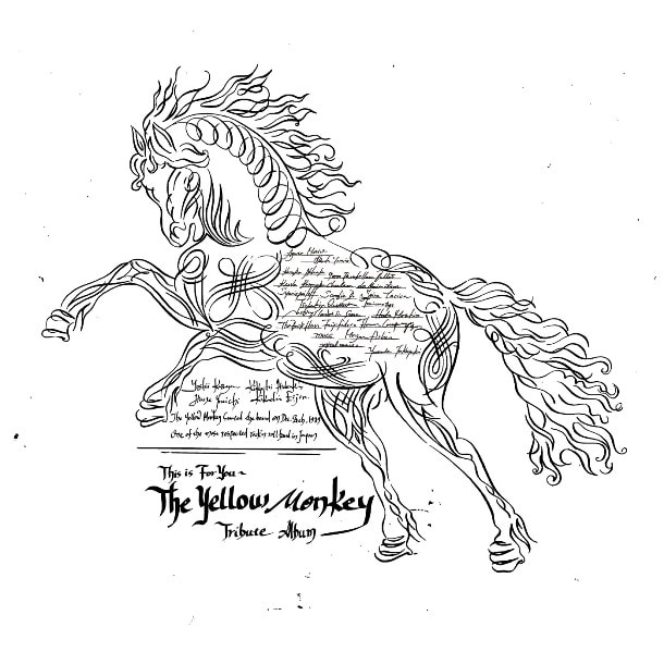 アルバム「THIS IS FOR YOU~THE YELLOW MONKEY TRIBUTE ALBUM」ジャケット