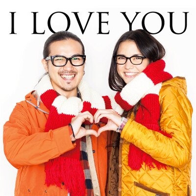 369と加賀美セイラ、2人のさわやかなデュエットが心地良い「I LOVE YOU」。