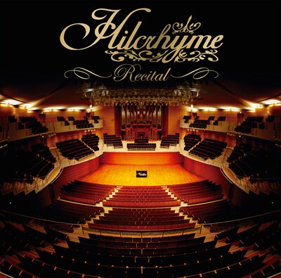 ピアノやストリングスの美しい響きとラップを融合させたサウンドが特徴のヒルクライム。オーケストラとの共演による「リサイタル」にも期待したい（写真はアルバム「リサイタル」初回限定盤ジャケット）。