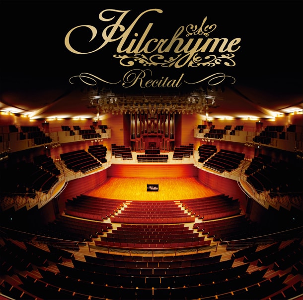 ピアノやストリングスの美しい響きとラップを融合させたサウンドが特徴のヒルクライム。オーケストラとの共演による「リサイタル」にも期待したい（写真はアルバム「リサイタル」初回限定盤ジャケット）。