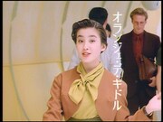 宮沢りえが出演した「レシェンテ リップスティック」(1990年)。