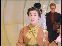 宮沢りえが出演した「レシェンテ リップスティック」（1990年）。