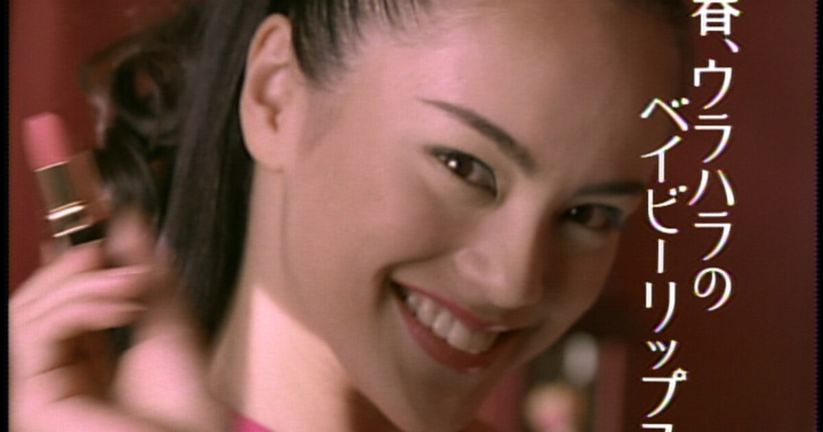 shiseido_1993.jpg?impolicy= 
