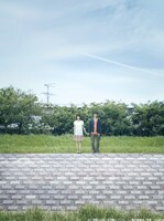 映画「ソラニン」メインビジュアル。