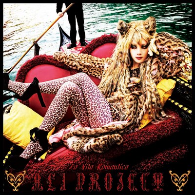 写真はベストアルバム「La Vita Romantica」通常盤ジャケット。