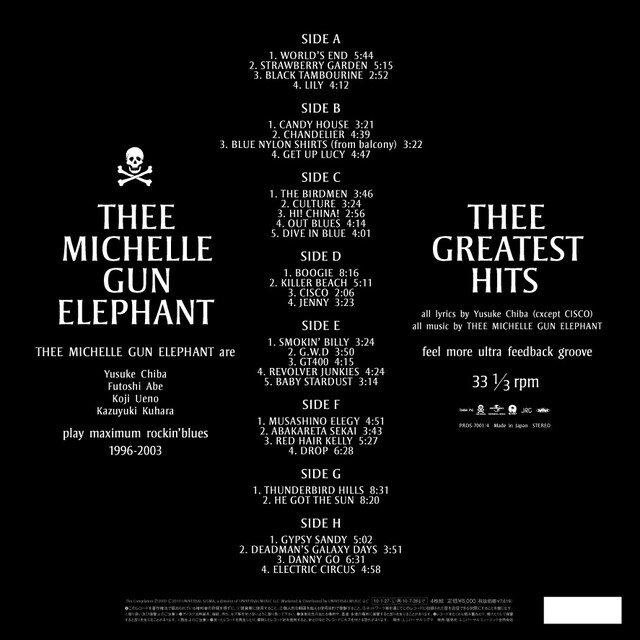 「『THEE GREATEST HITS』-THEE VINYLS-」裏ジャケット