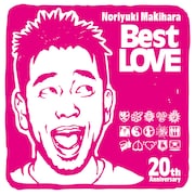 「Best LOVE」ジャケット写真
